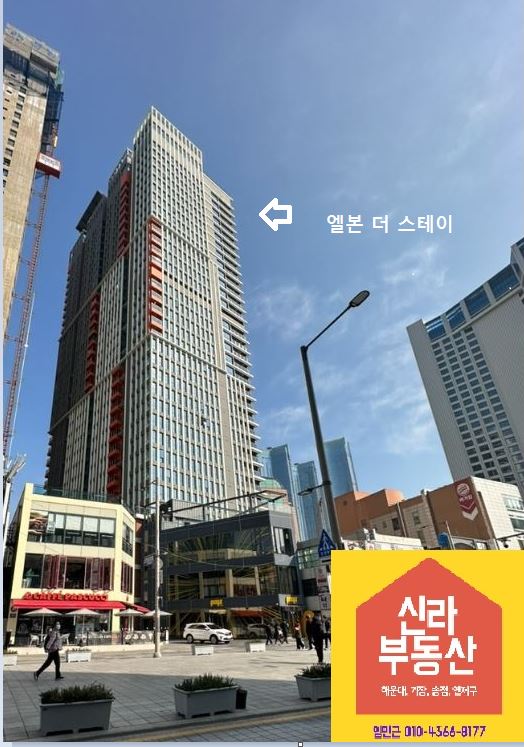 엘본더스테이 이미지