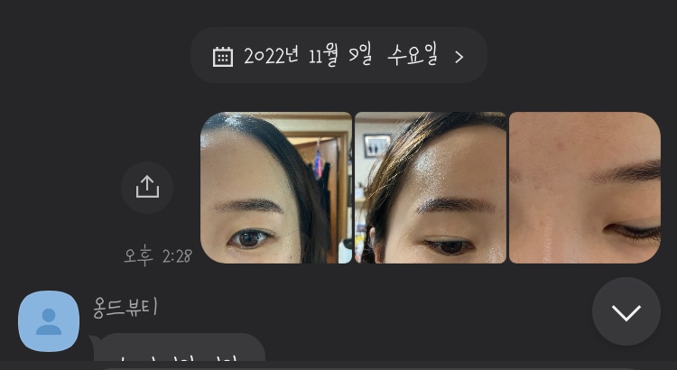 옹드뷰티 이미지