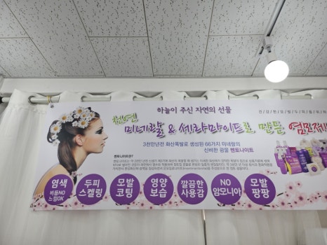큐사랑구미형곡 이미지