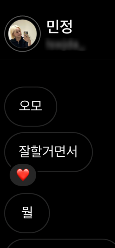 애드파워주 이미지