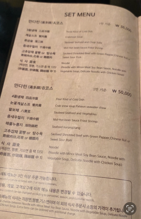 만다린롯데 이미지
