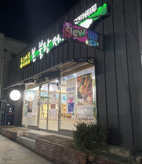 주성베이커리 이미지