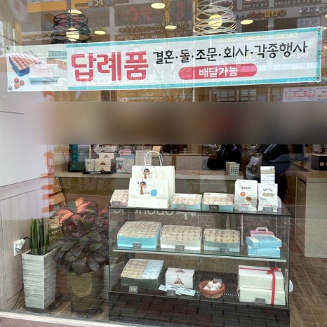 코코호도명지국제 이미지