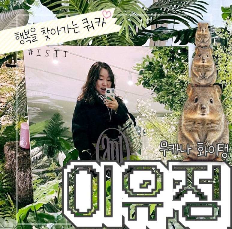무카 이미지