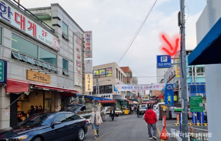 기장시장번영회 이미지