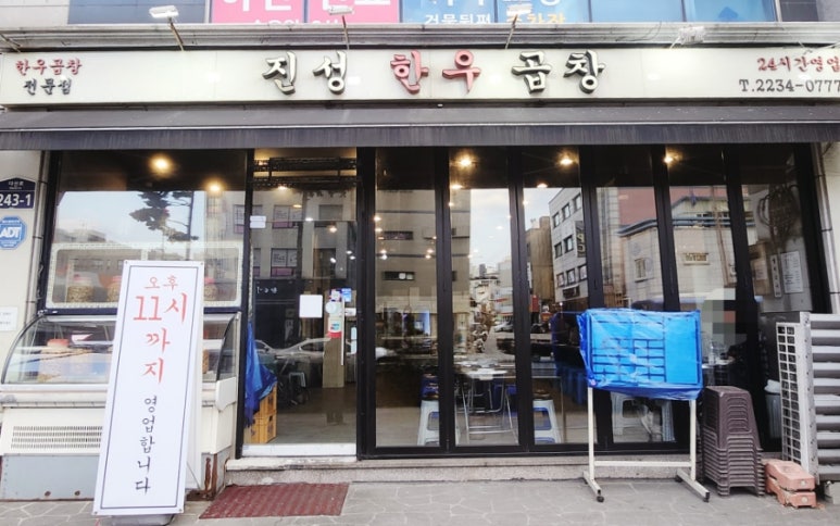 진성가야지 이미지