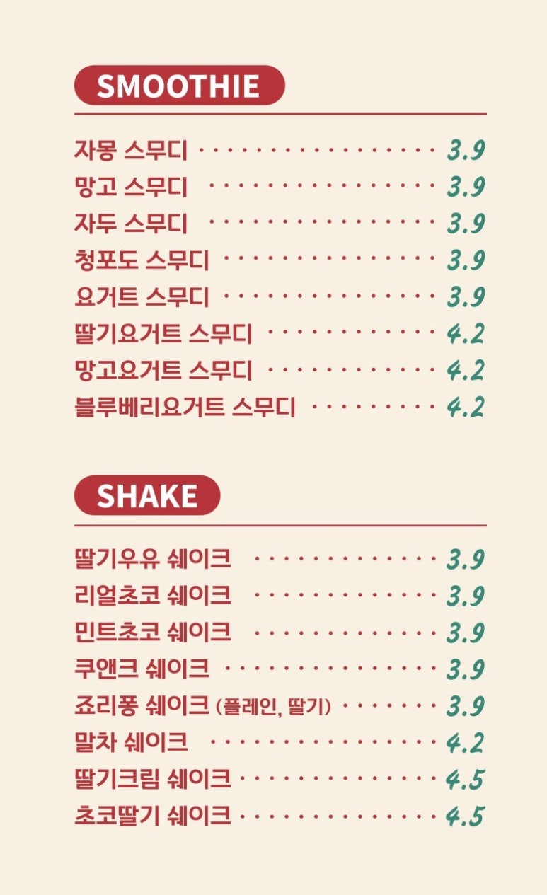 차차커피코 부평점 이미지
