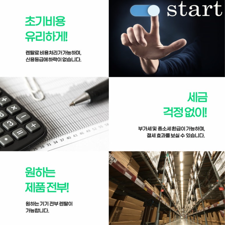 나우솔루션 이미지