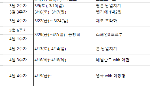 야호관광(주) 이미지