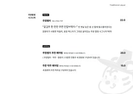 주문 합정 이미지