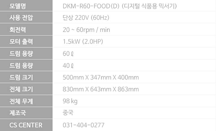 대광식품 이미지