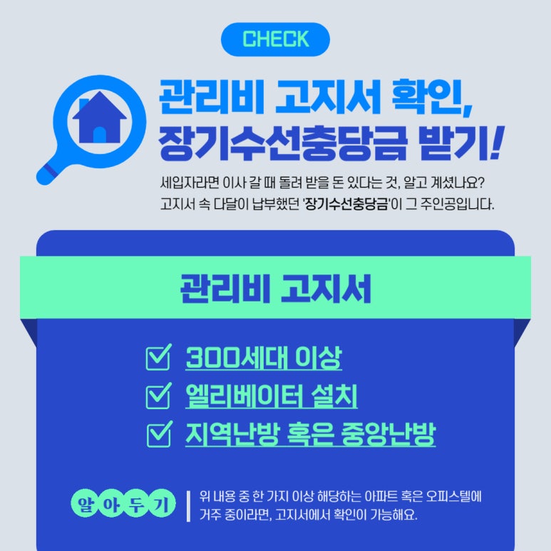 중앙수선 이미지