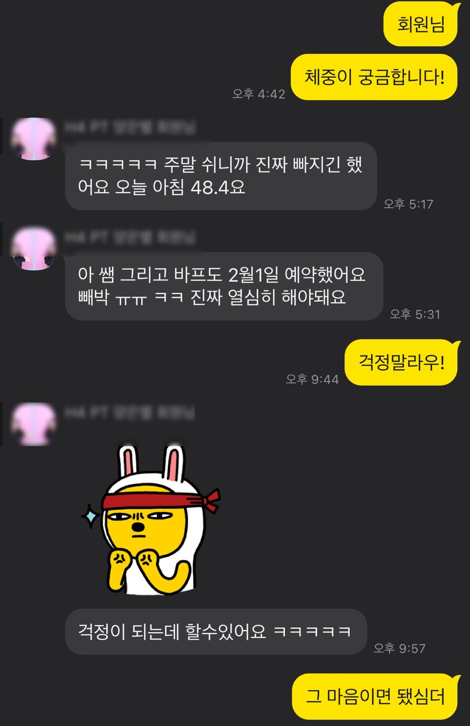 임대광 이미지