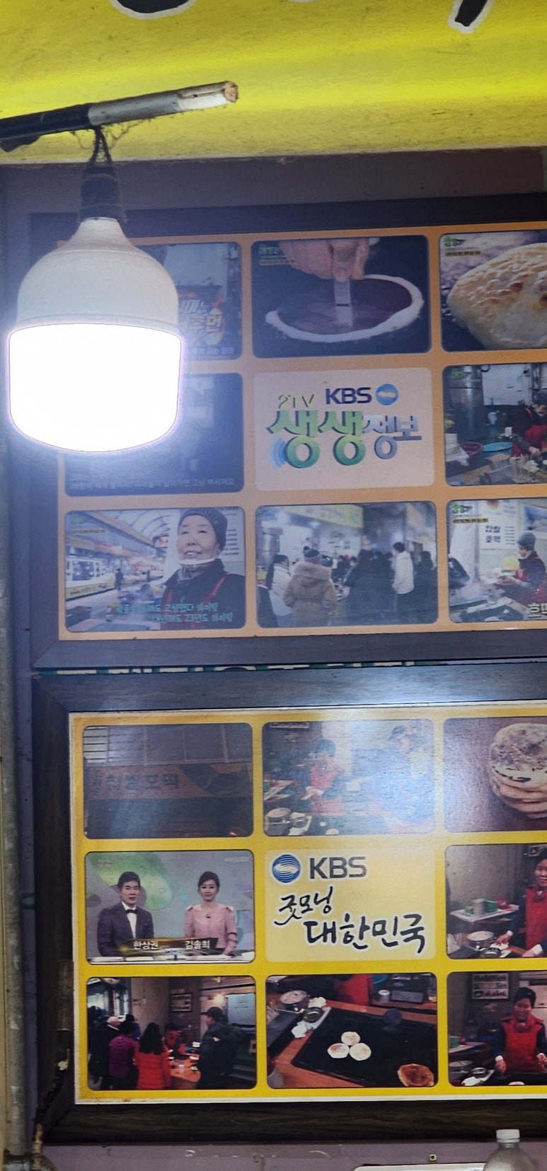 조치원찹쌀호떡 이미지