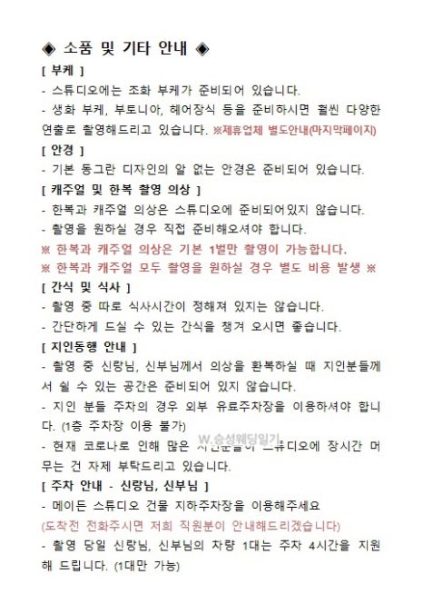 스튜디오완 이미지