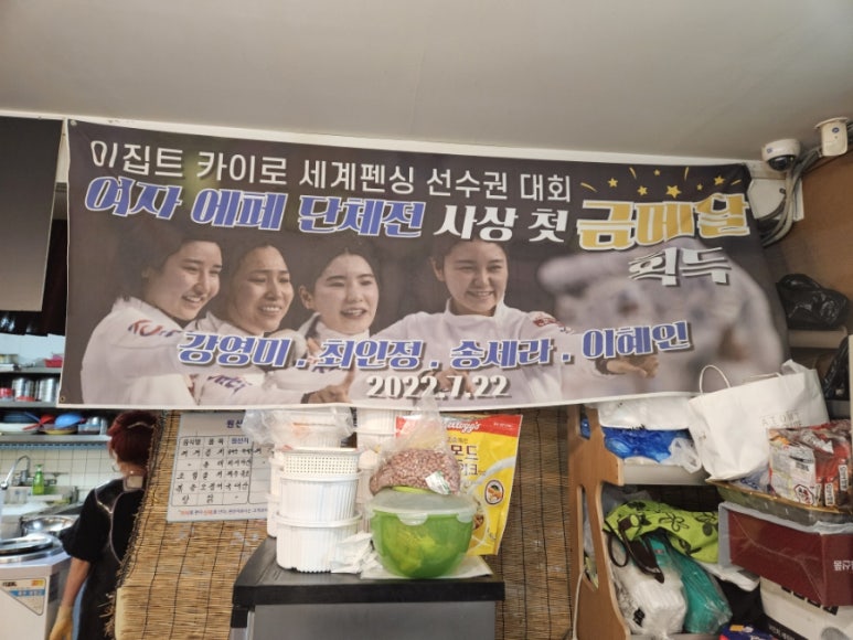 국가대표김치찌개전문점 이미지