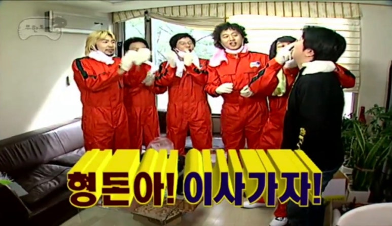 도죠 이미지