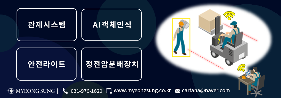 명성ENG 이미지