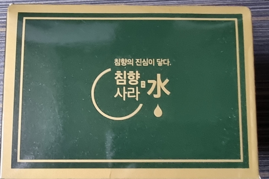 (주)침향농장 이미지