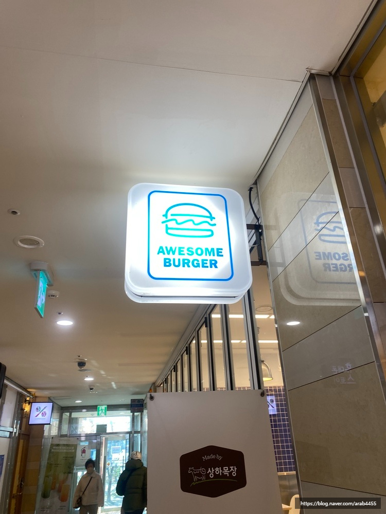 어썸푸드 이미지