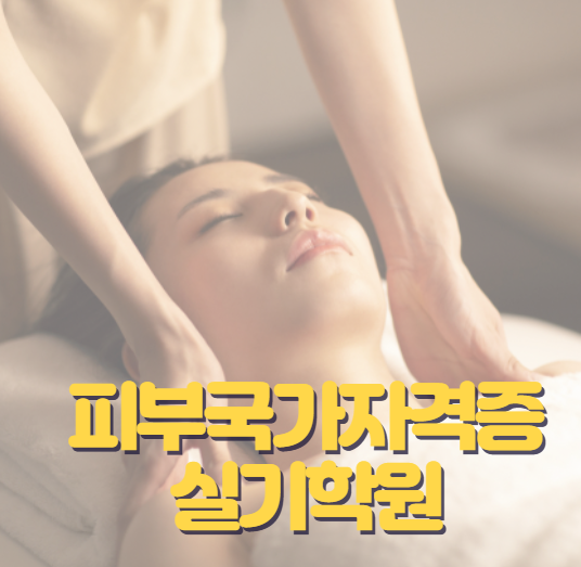 써니뷰티살롱 이미지