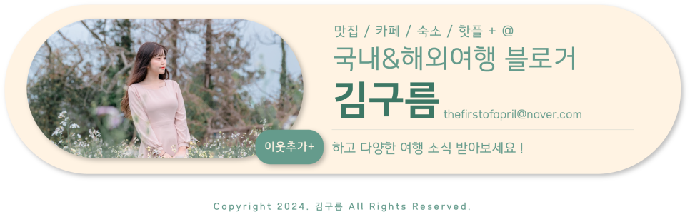어은돌최고캠핑장 이미지