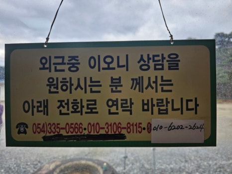 수림장 이미지