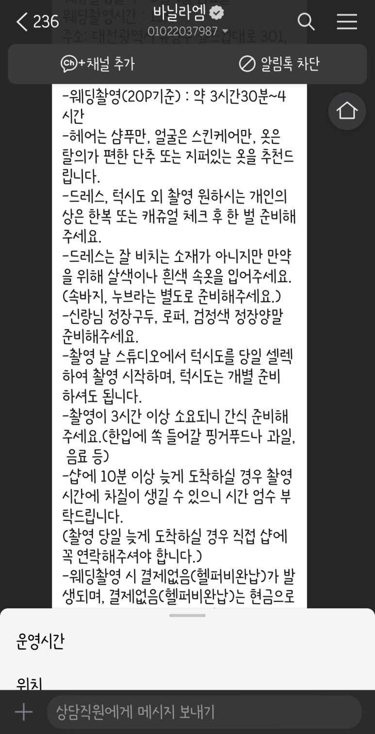 오버트플라워 이미지