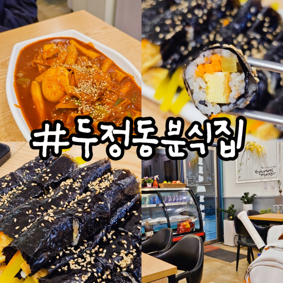 토토리꼬마김밥 이미지