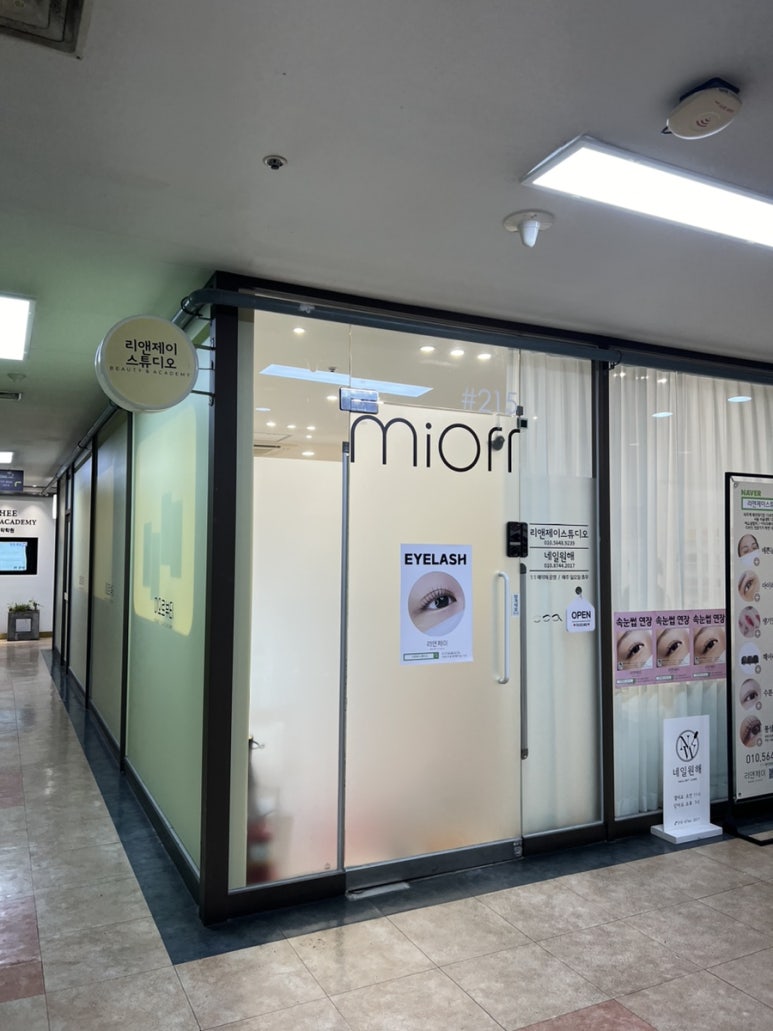 리앤제이 이미지