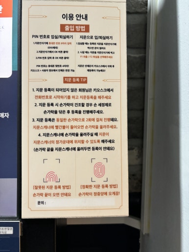 여수학동작심독서실 이미지