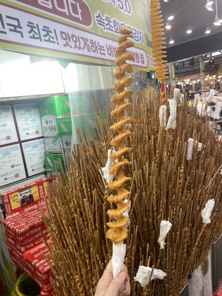 속초회오리감자 이미지