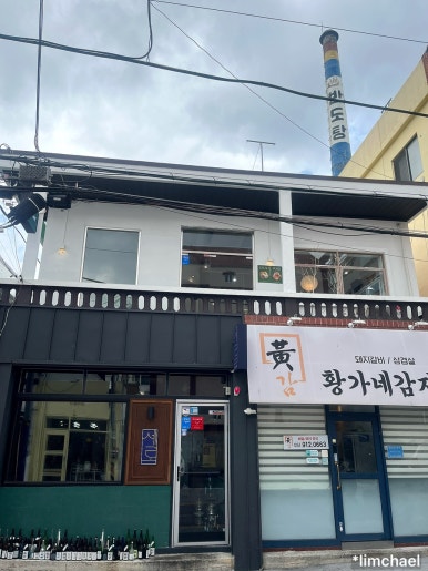피크포케&샐러드 이미지
