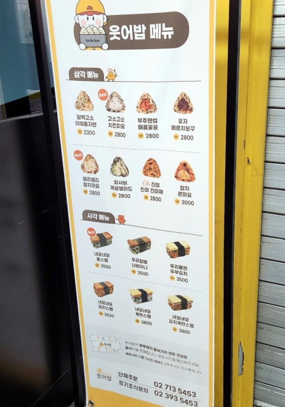메르치보꾸 이미지