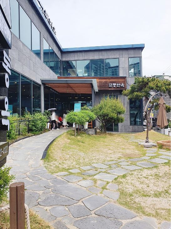 교동면옥대전 이미지