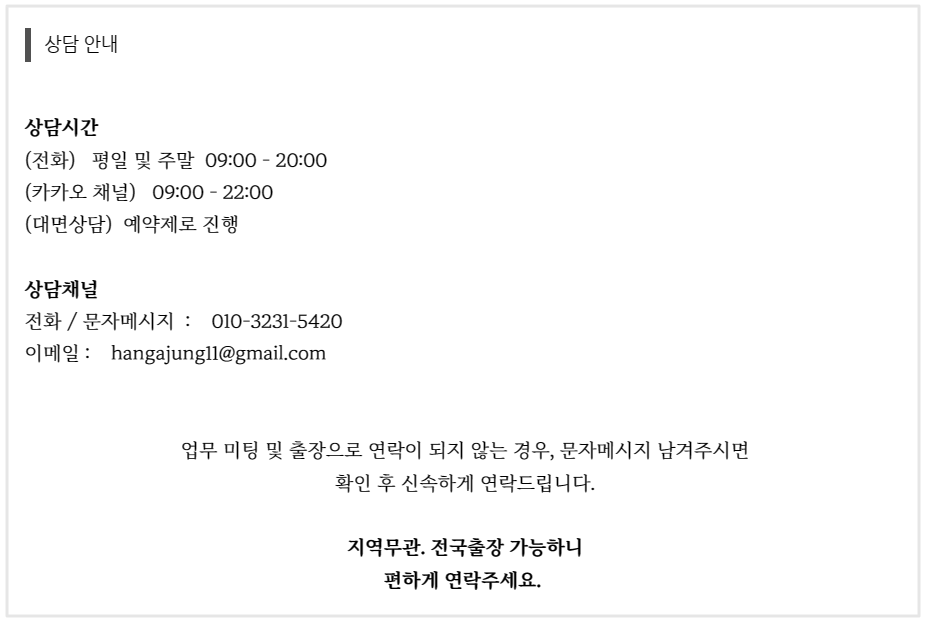 베스트법무사사무소 이미지