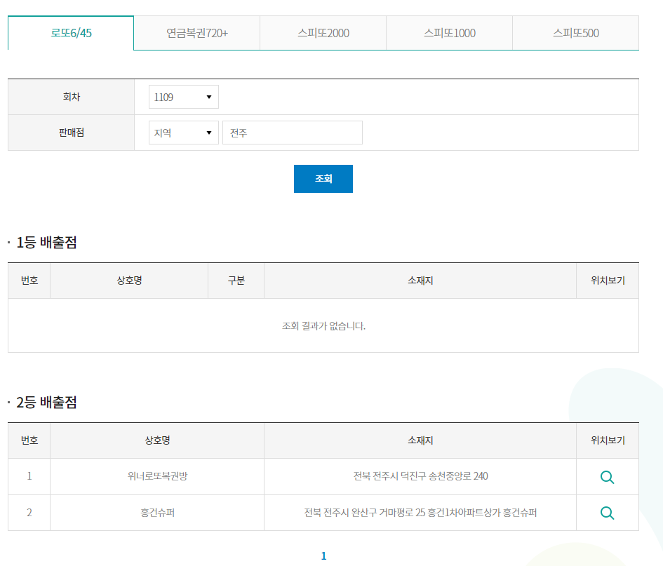 흥건슈퍼 이미지