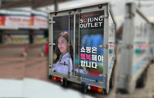 효광애드컴 이미지