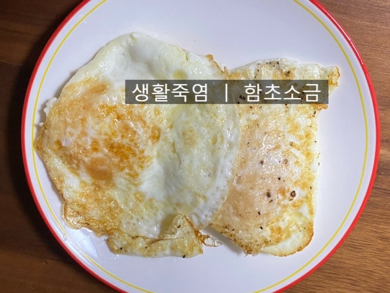 단백한생활 이미지