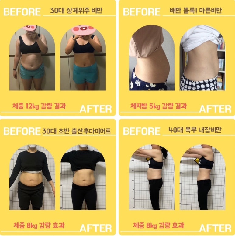 빅토리핏 이미지