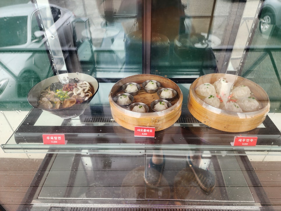 우육탕면니엔니엔 이미지
