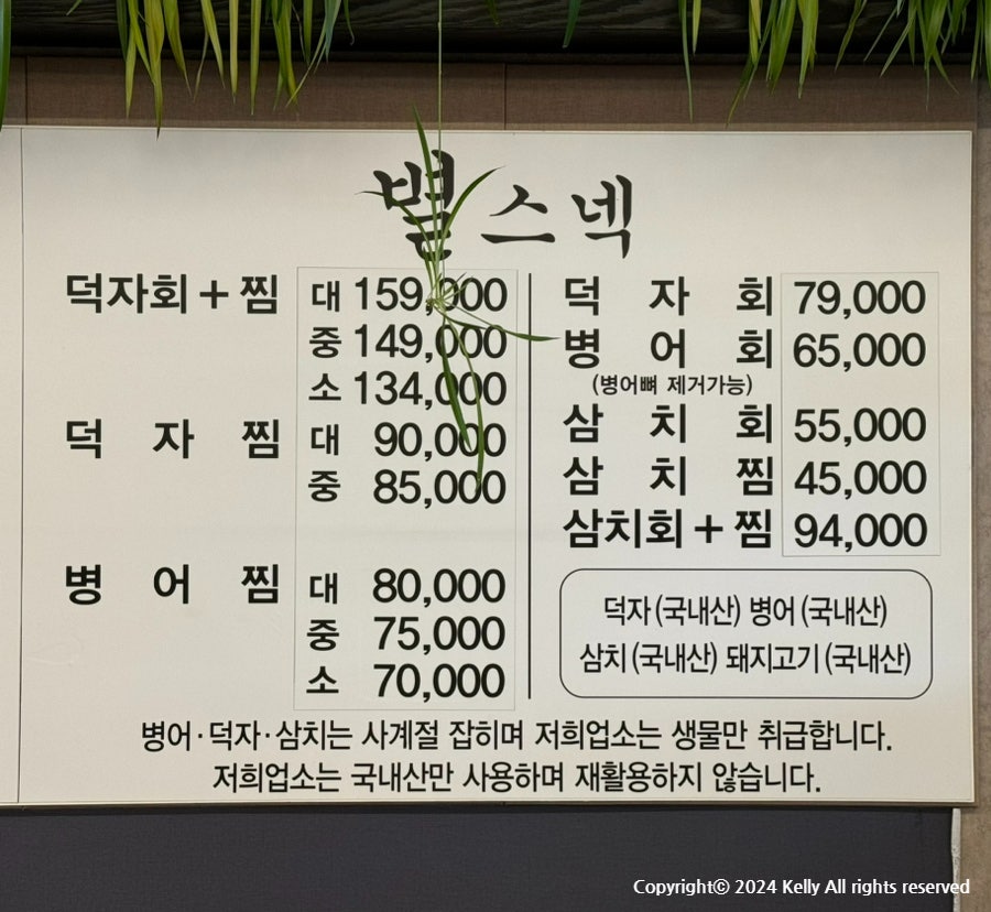 별스넥 이미지