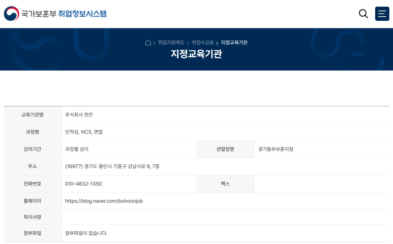 주식회사 보훈 이미지