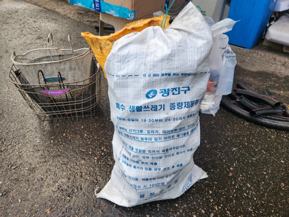 광진환경(주) 이미지