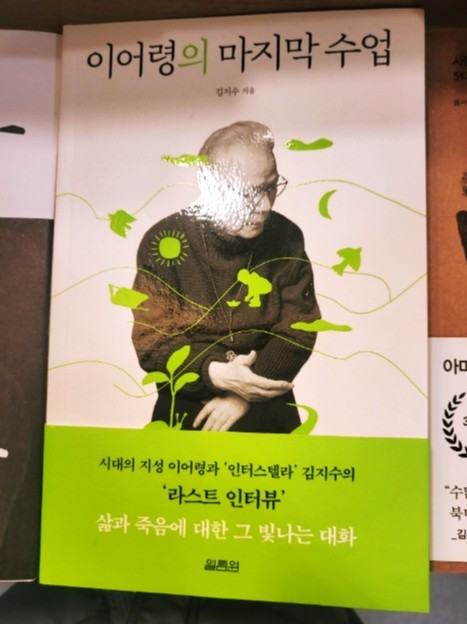 리브로분당 이미지