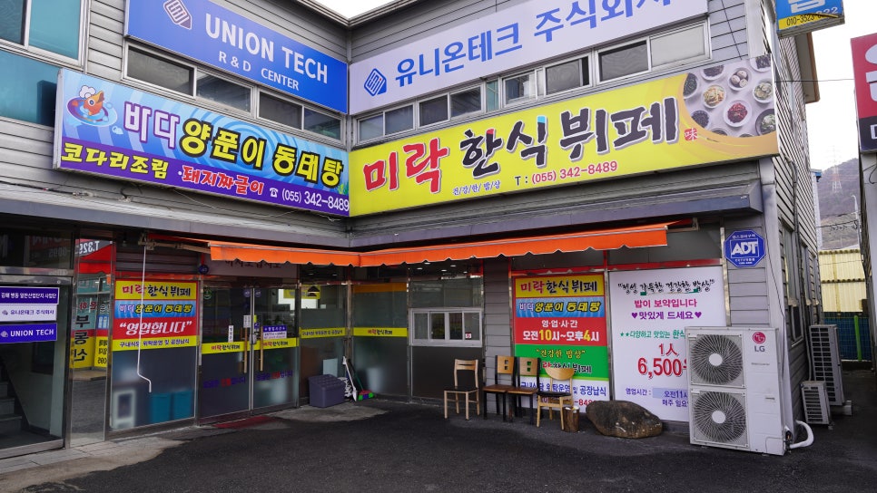 한상한식뷔페 이미지