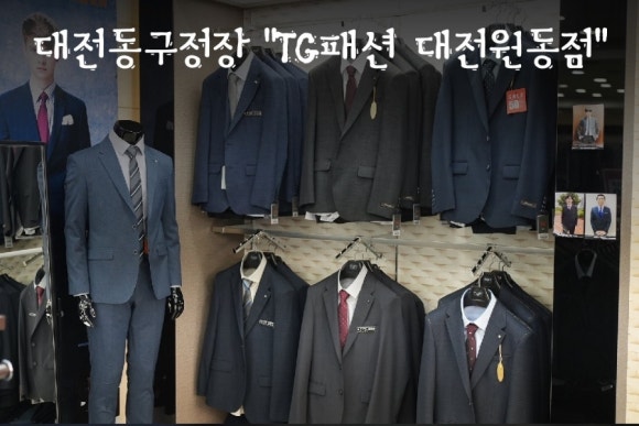 티지패션 이미지