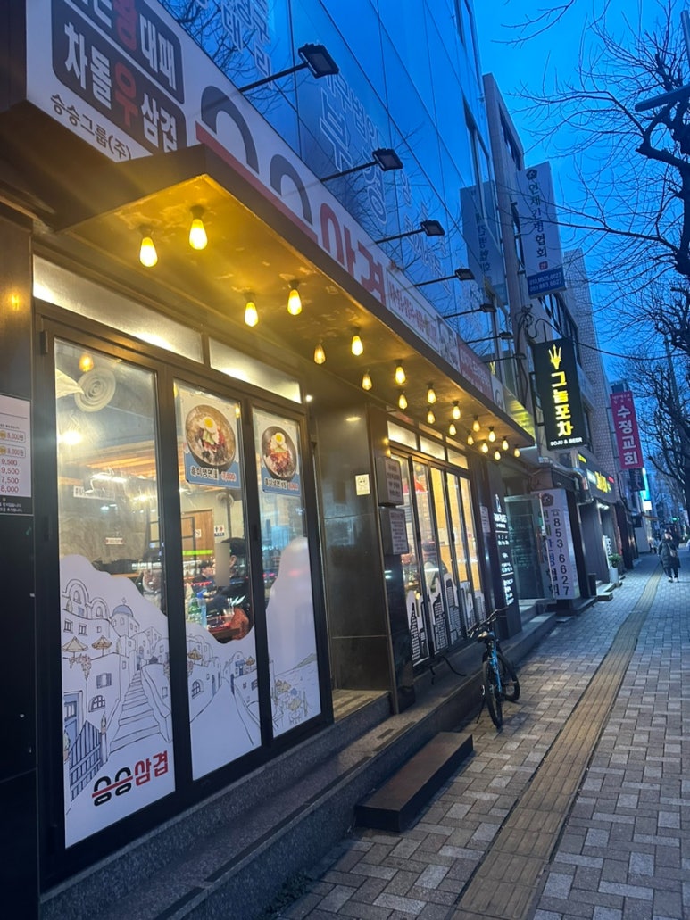 승승(연산2호점) 이미지