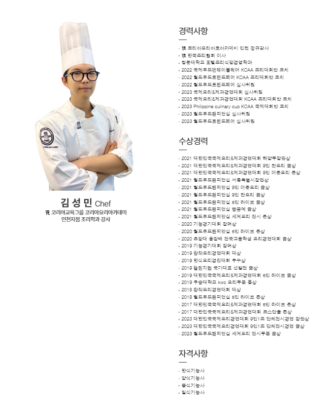 영화국제관광고등학교 이미지