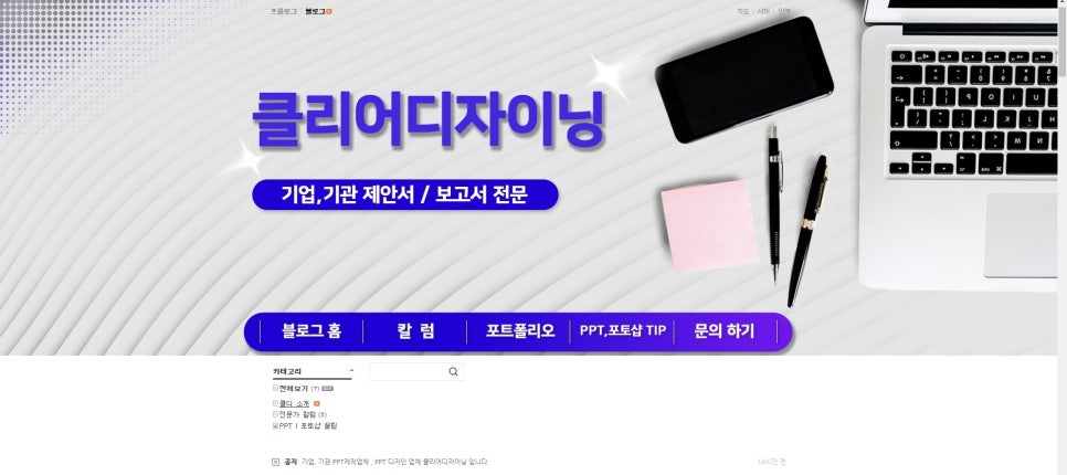 클리어디자이닝 이미지